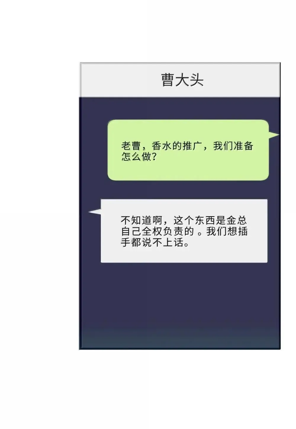 122 金风 第13页