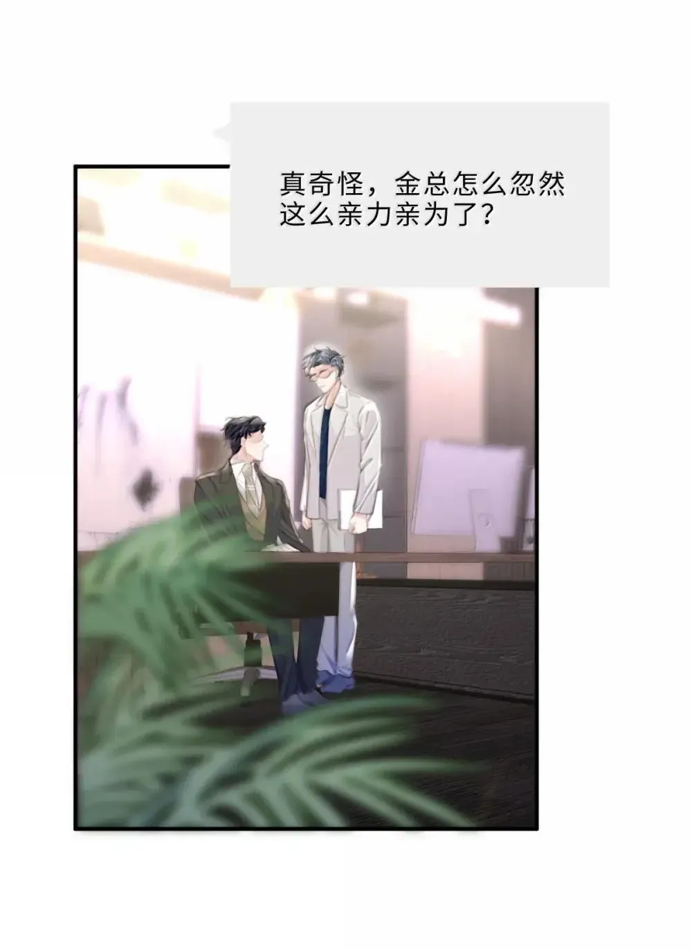 122 金风 第14页