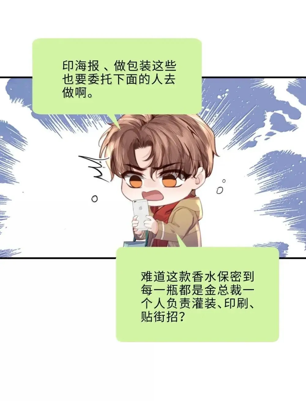 122 金风 第15页