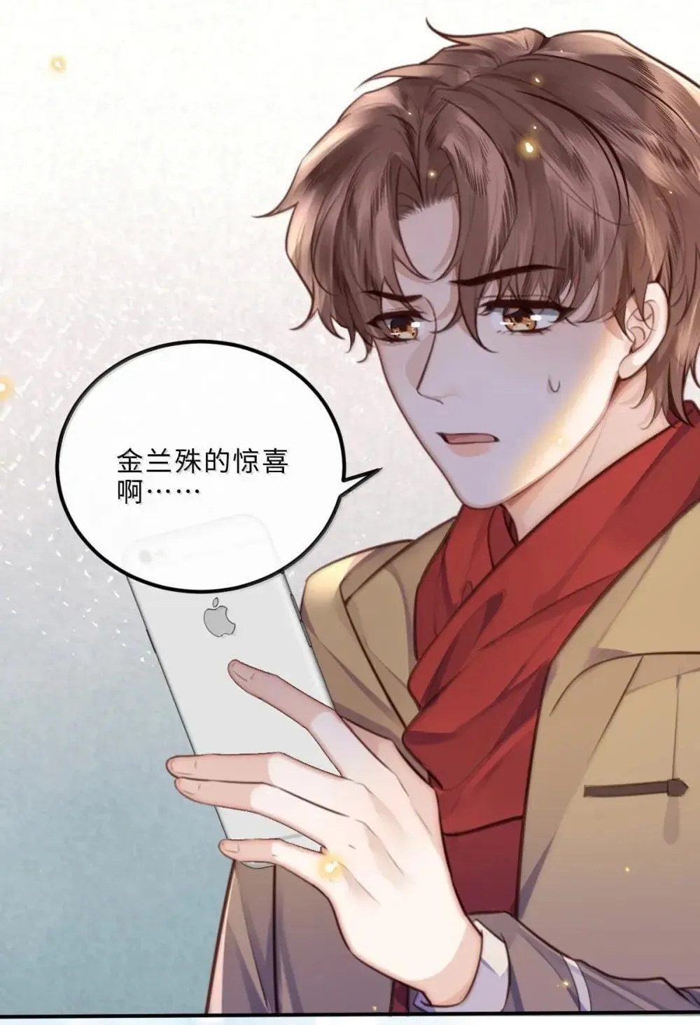 122 金风 第18页