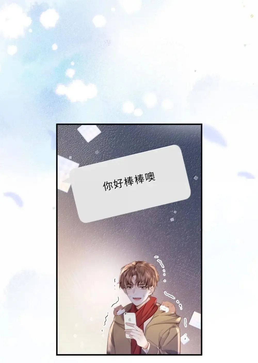 122 金风 第19页
