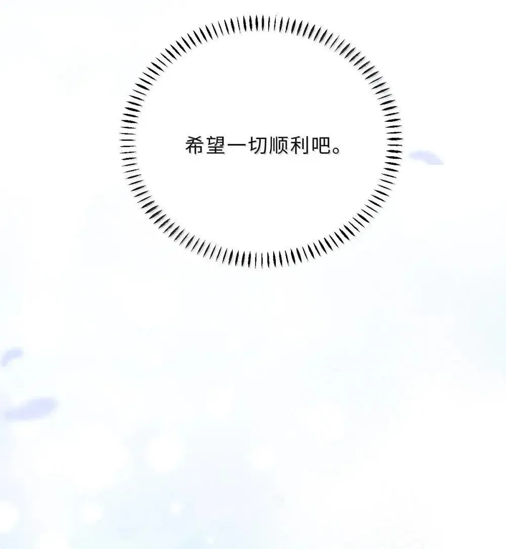 122 金风 第20页