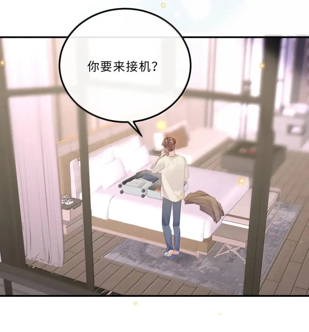 122 金风 第22页