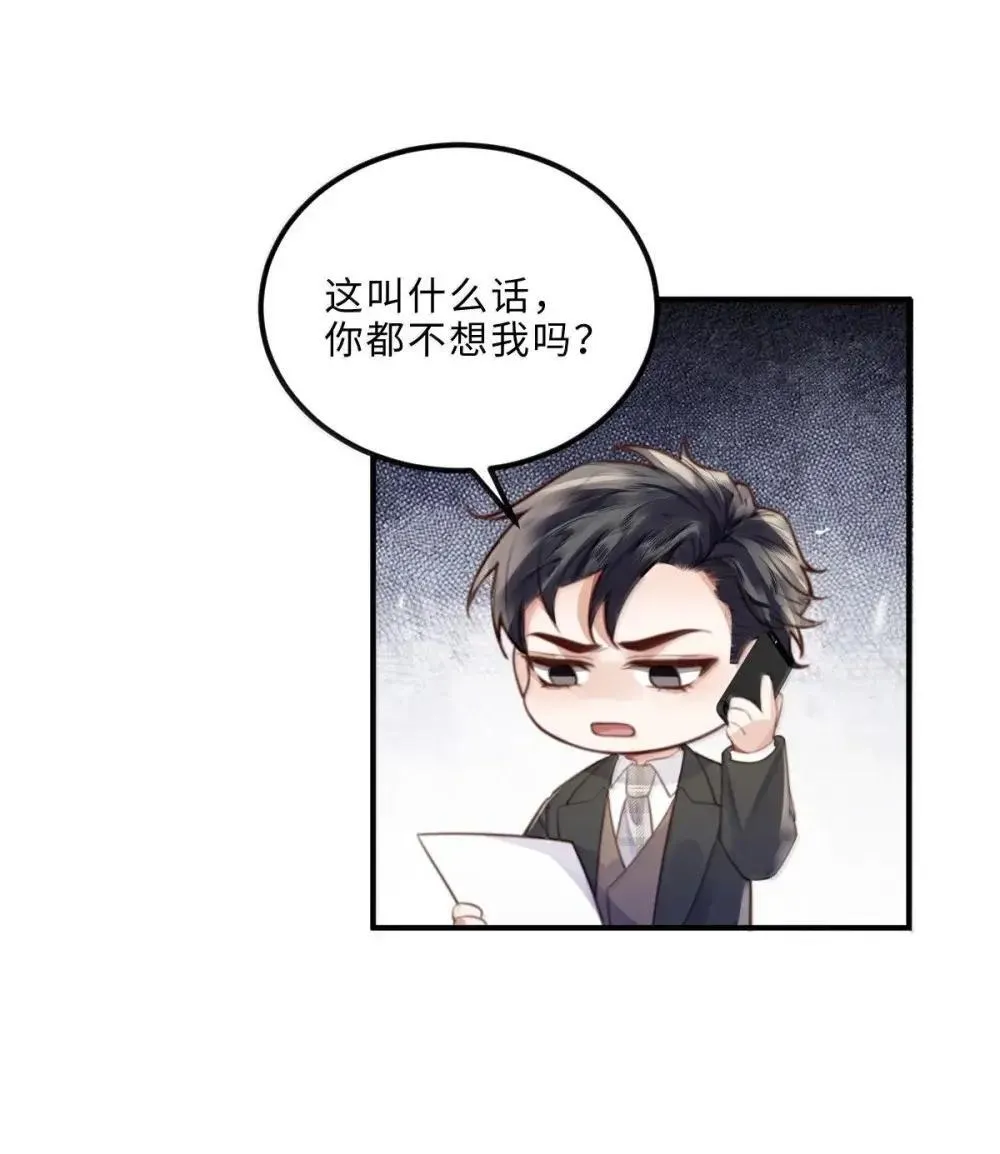 122 金风 第25页