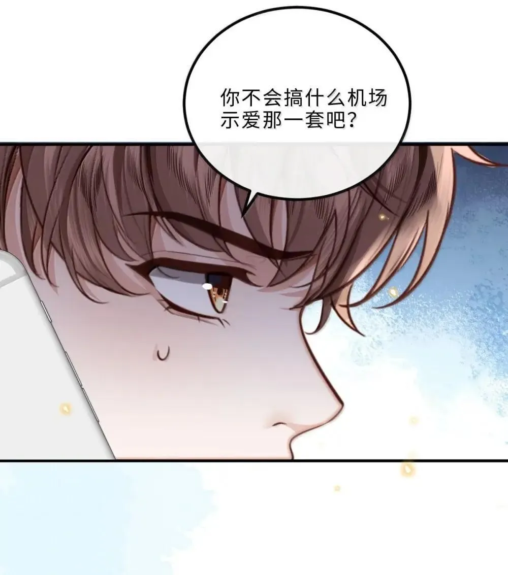 122 金风 第26页