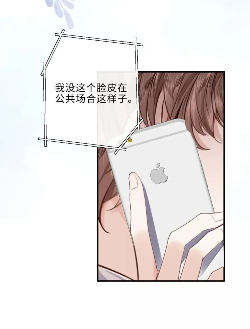 122 金风 第28页