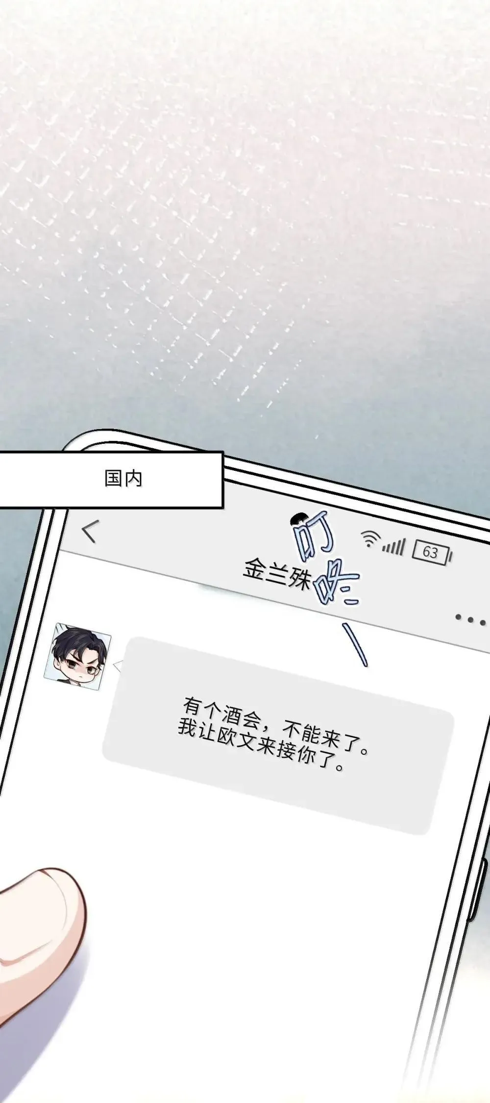 122 金风 第34页