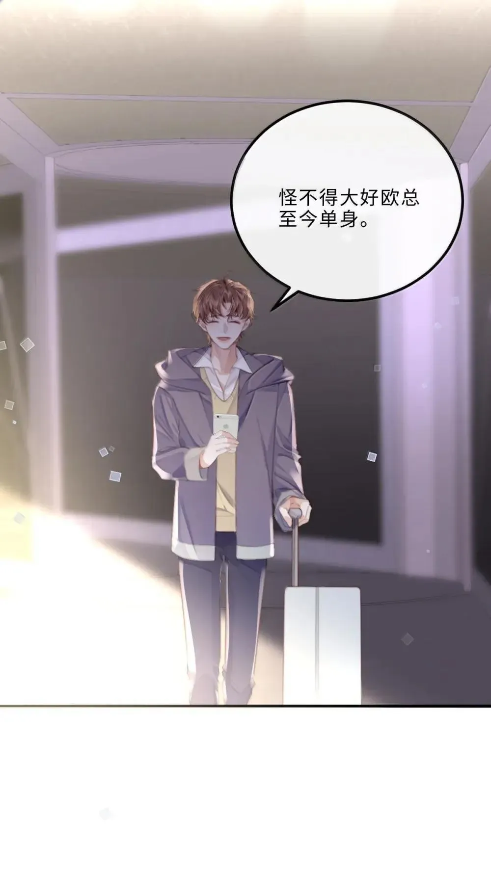 122 金风 第35页