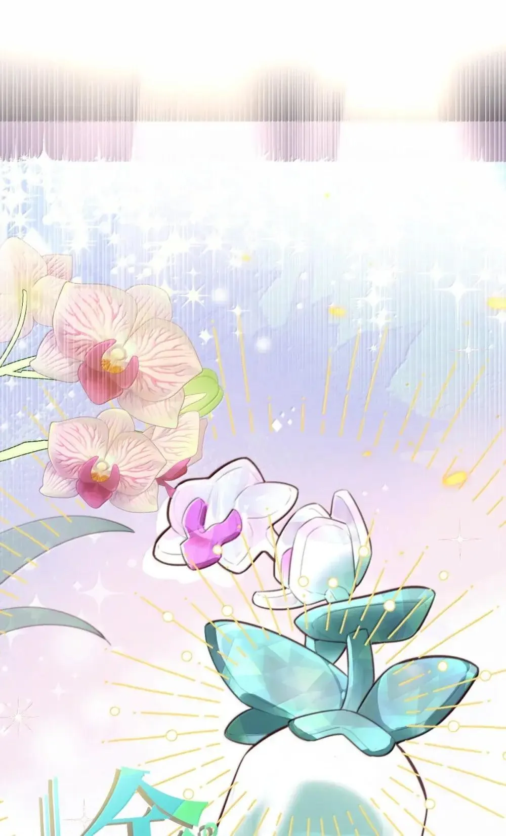 122 金风 第38页