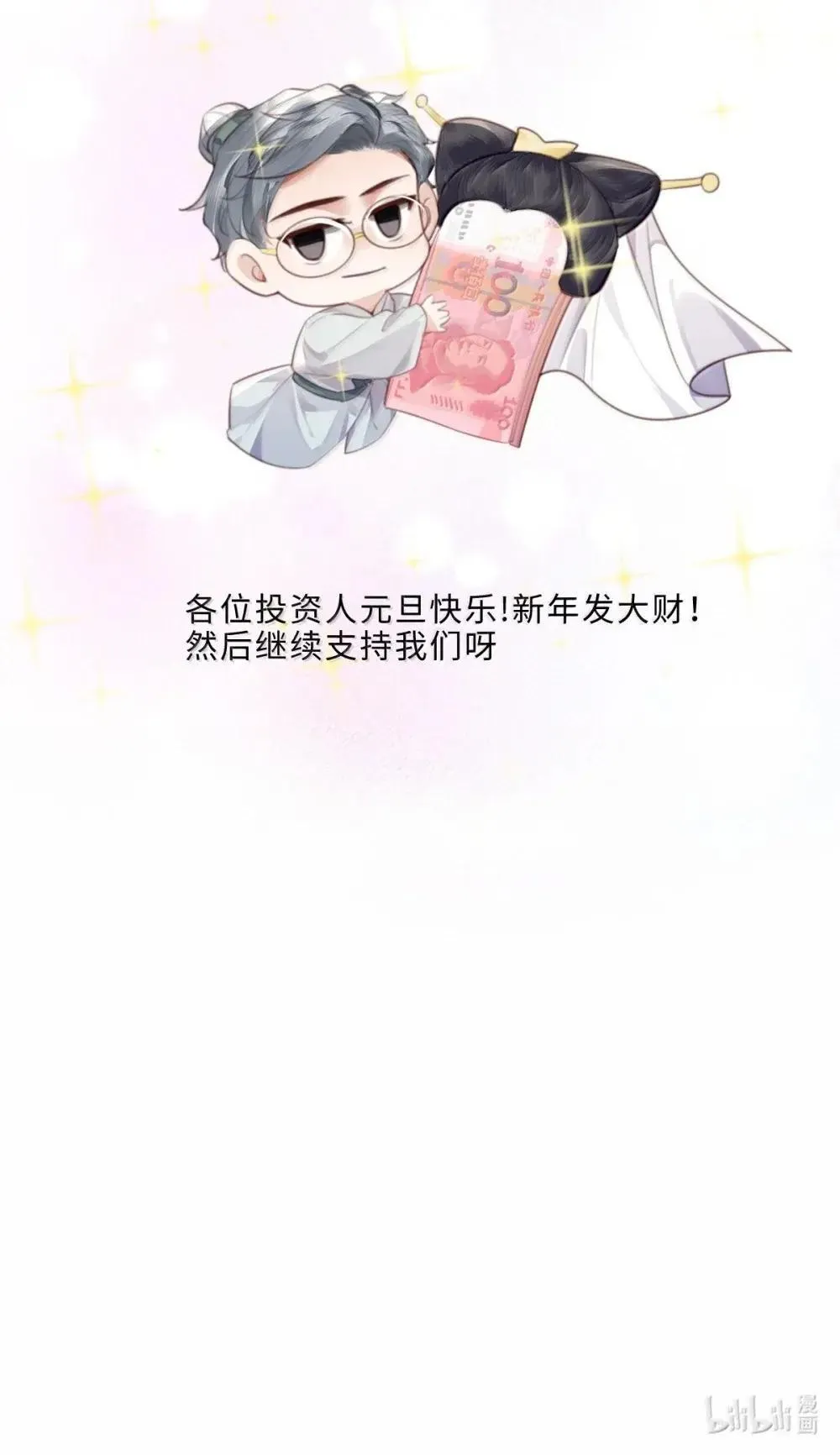 122 金风 第41页
