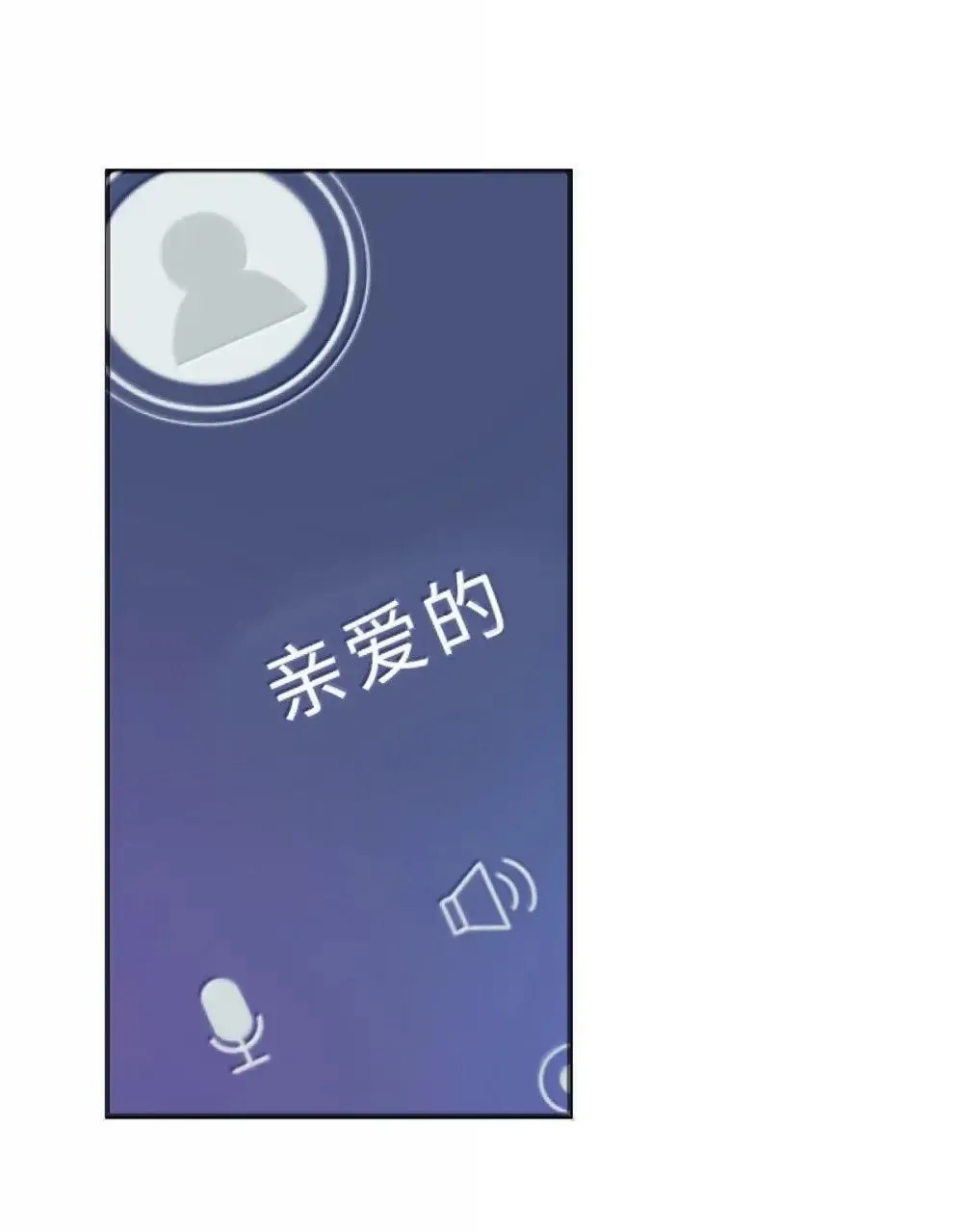 123 我的全世界都是你 第17页