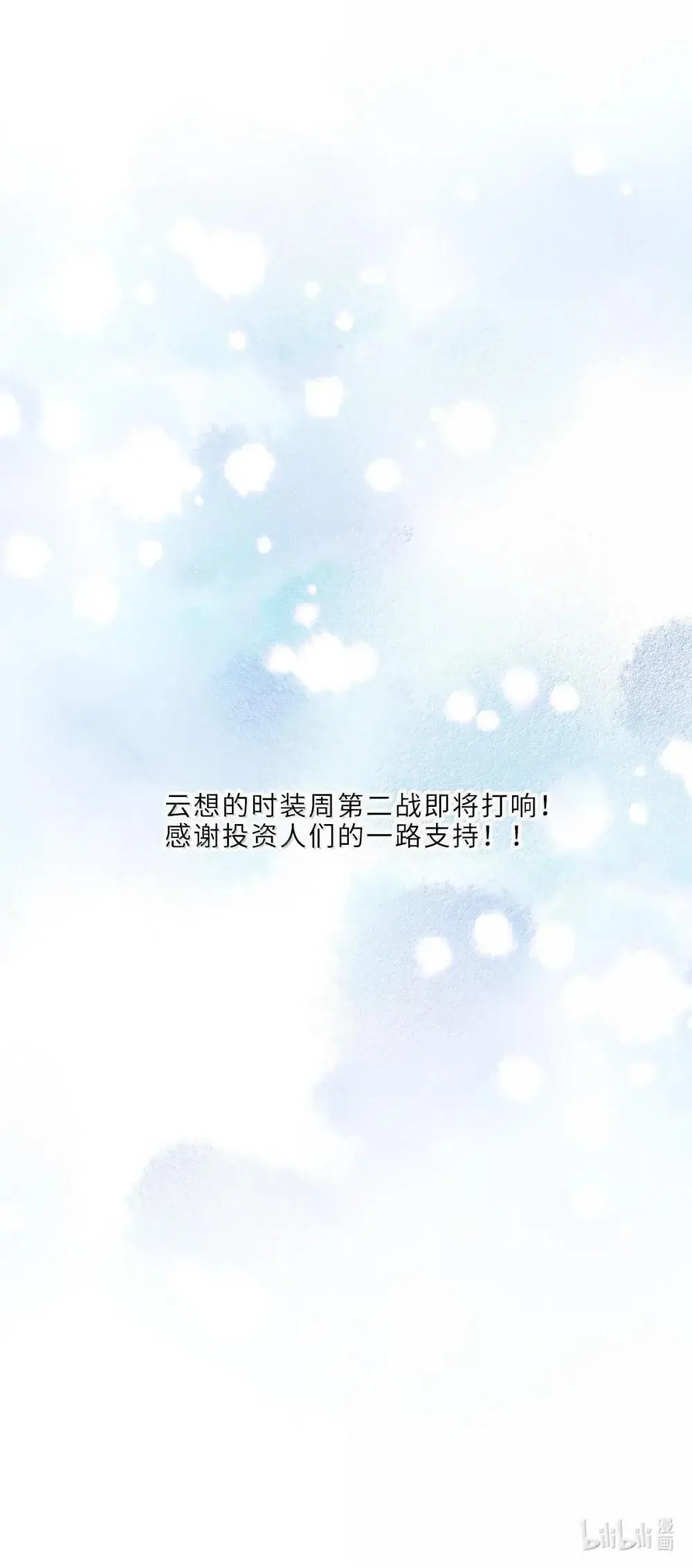 123 我的全世界都是你 第39页