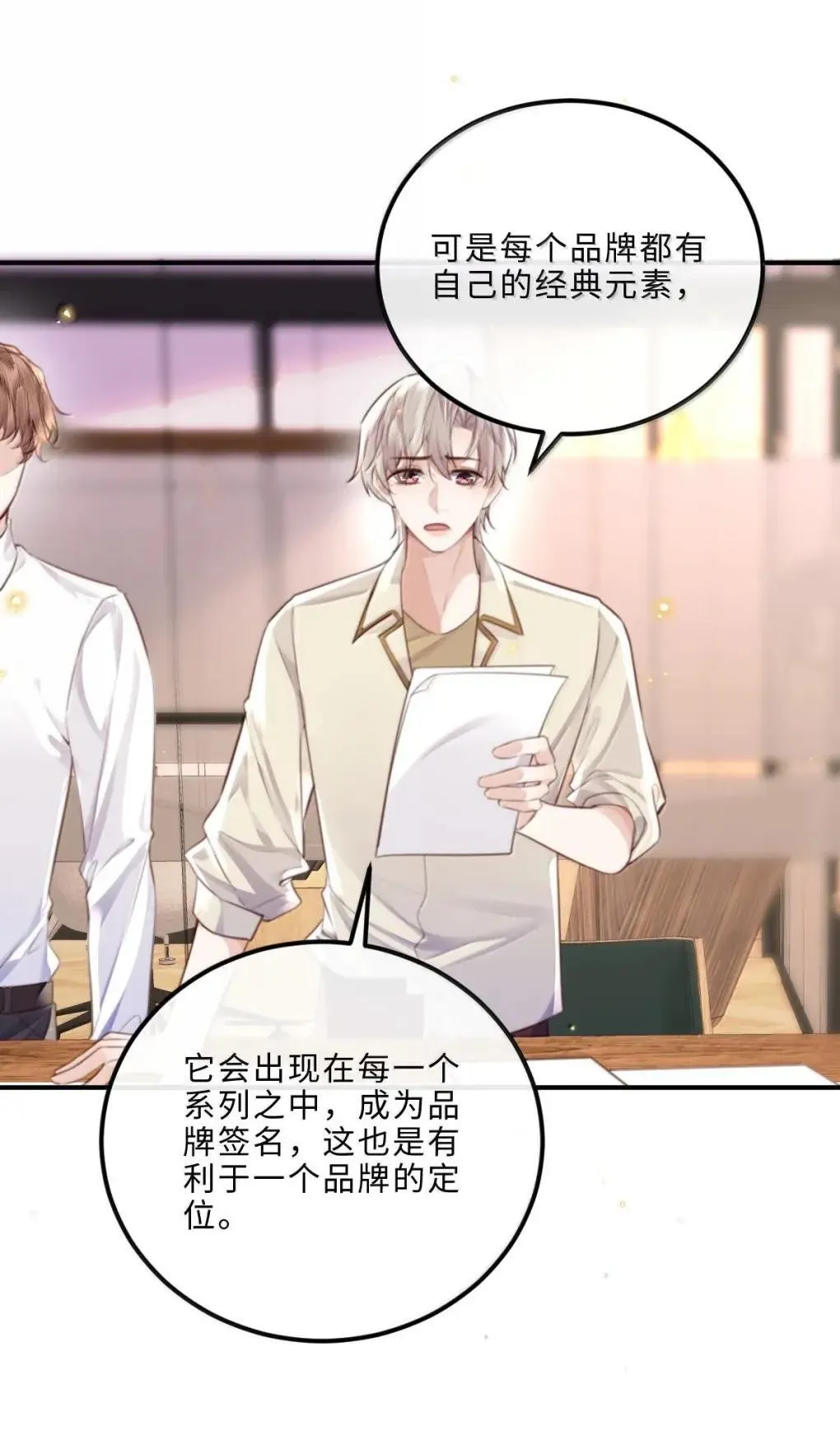 124 艺术家程锦 第8页