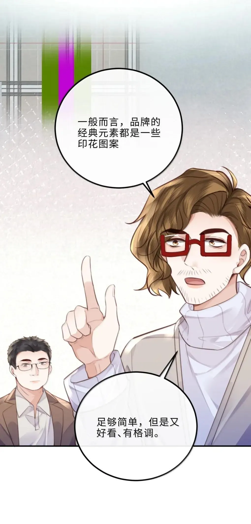 124 艺术家程锦 第11页