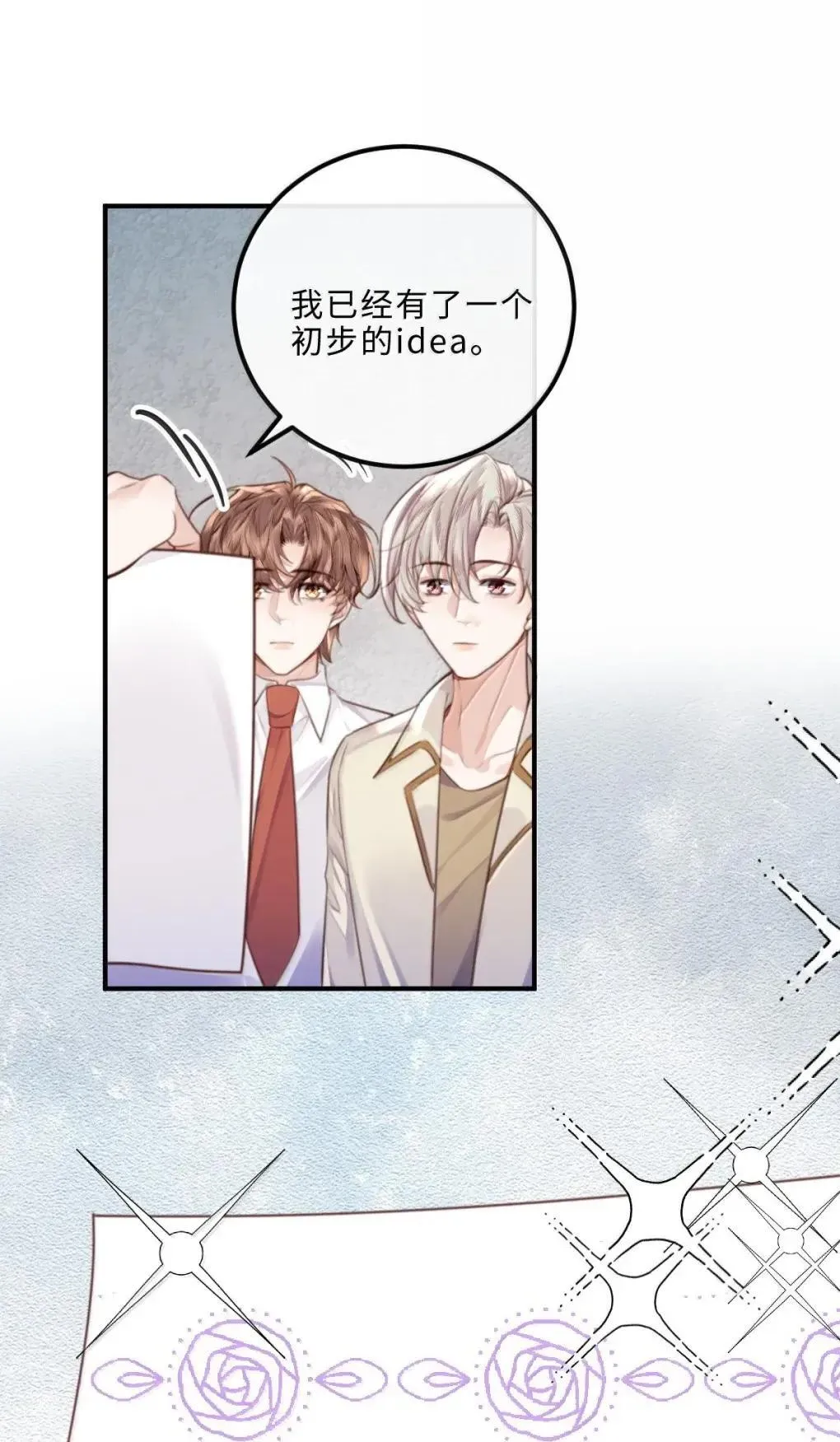 124 艺术家程锦 第12页