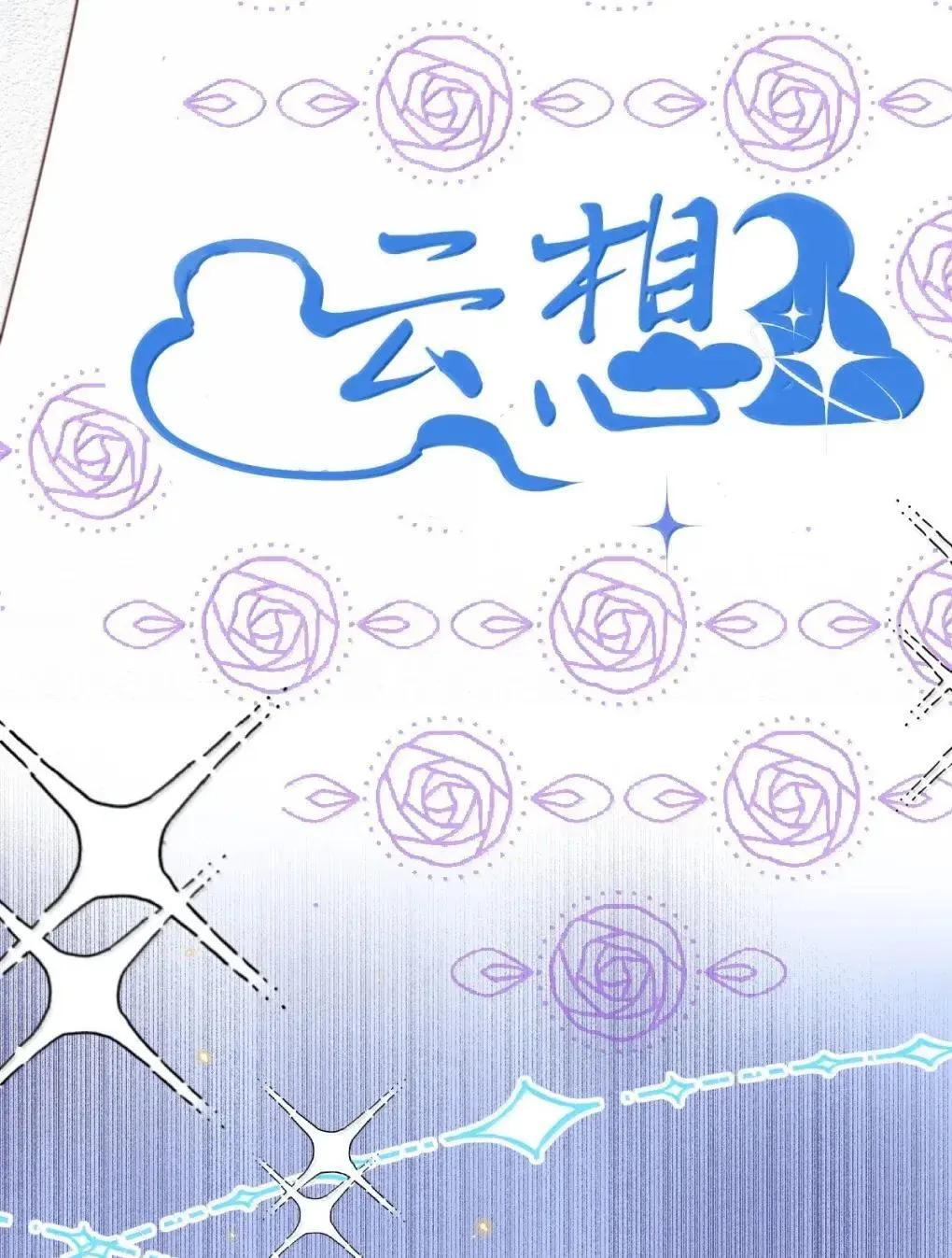 124 艺术家程锦 第13页