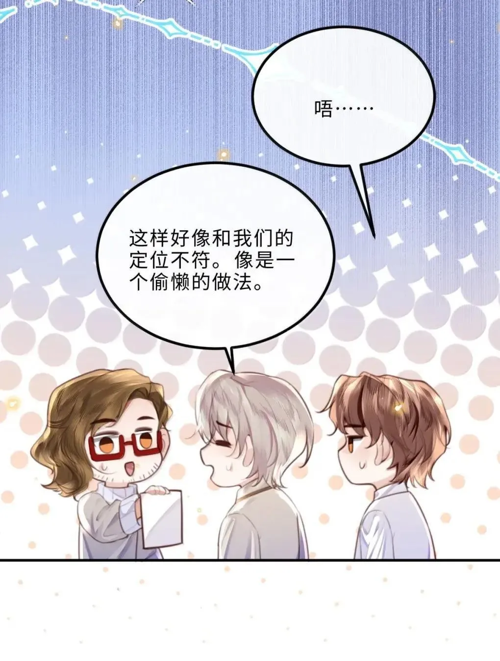 124 艺术家程锦 第14页