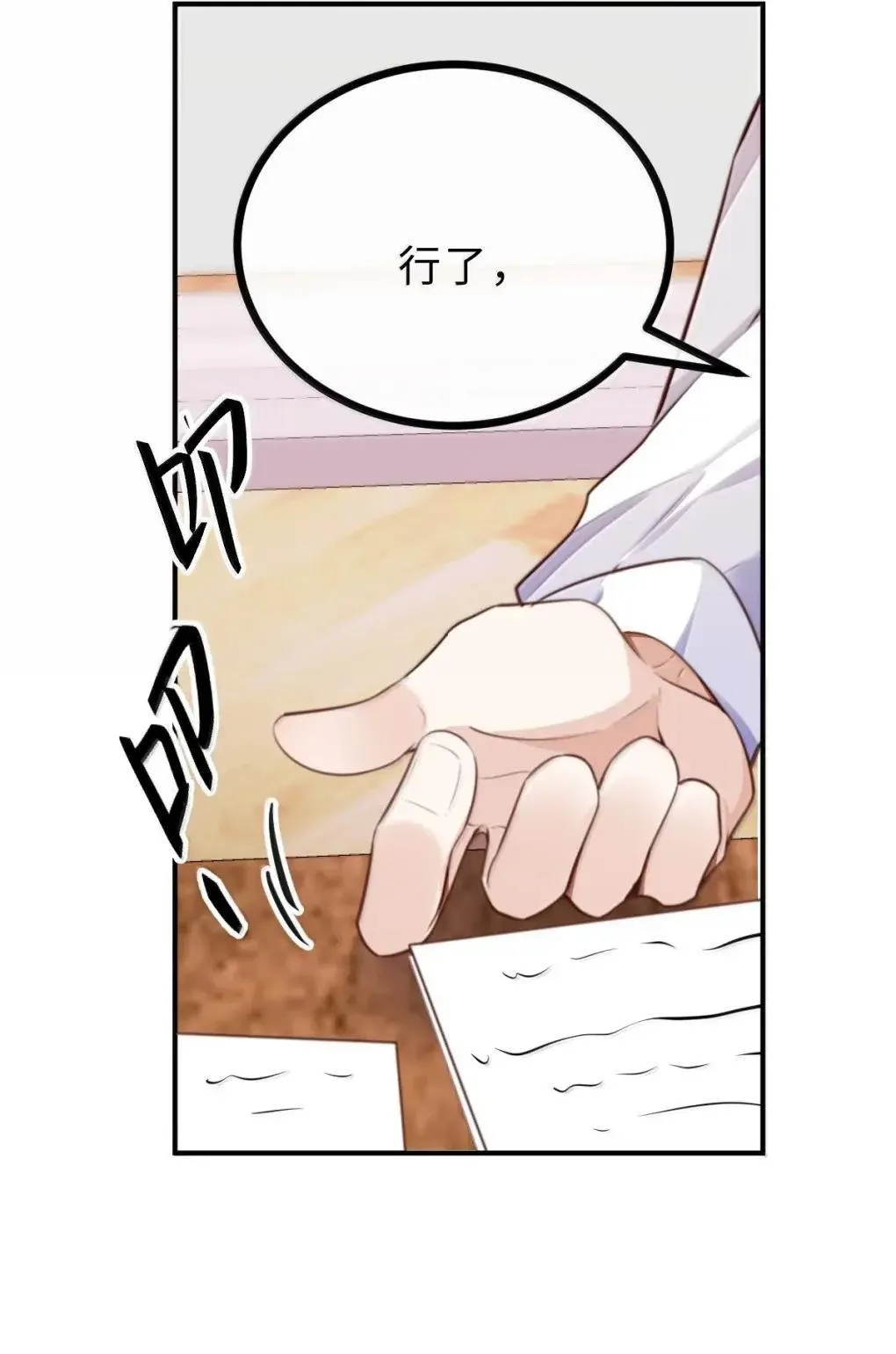 124 艺术家程锦 第17页