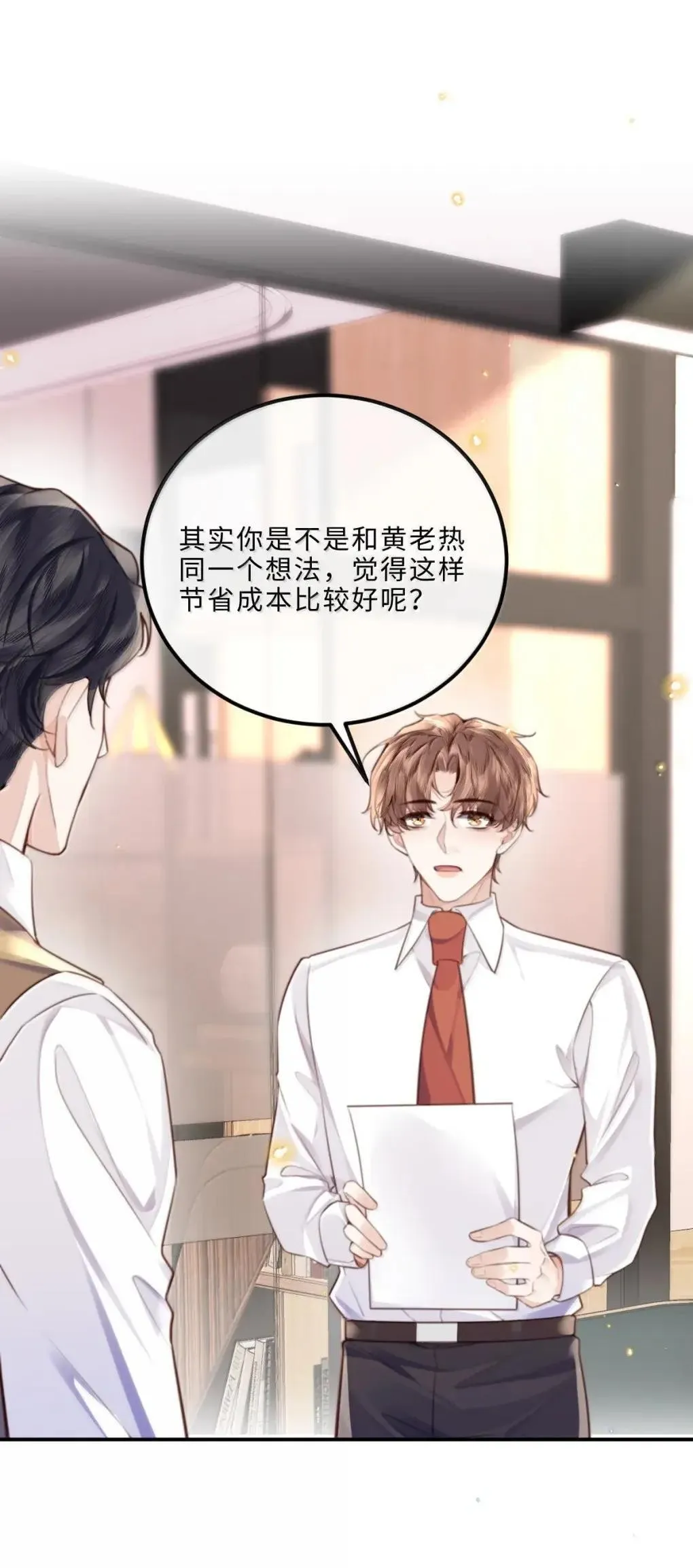 124 艺术家程锦 第20页