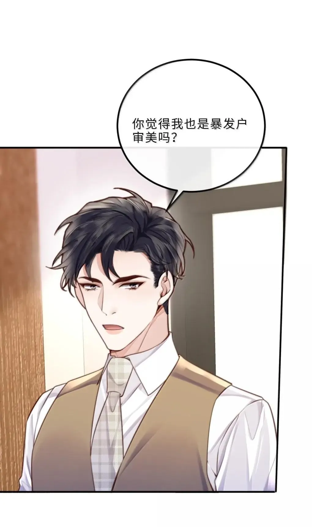 124 艺术家程锦 第21页