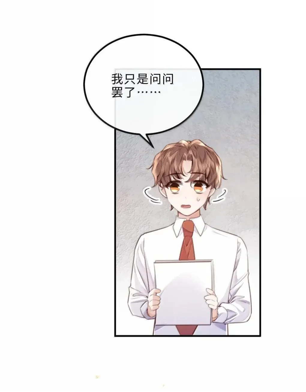124 艺术家程锦 第22页