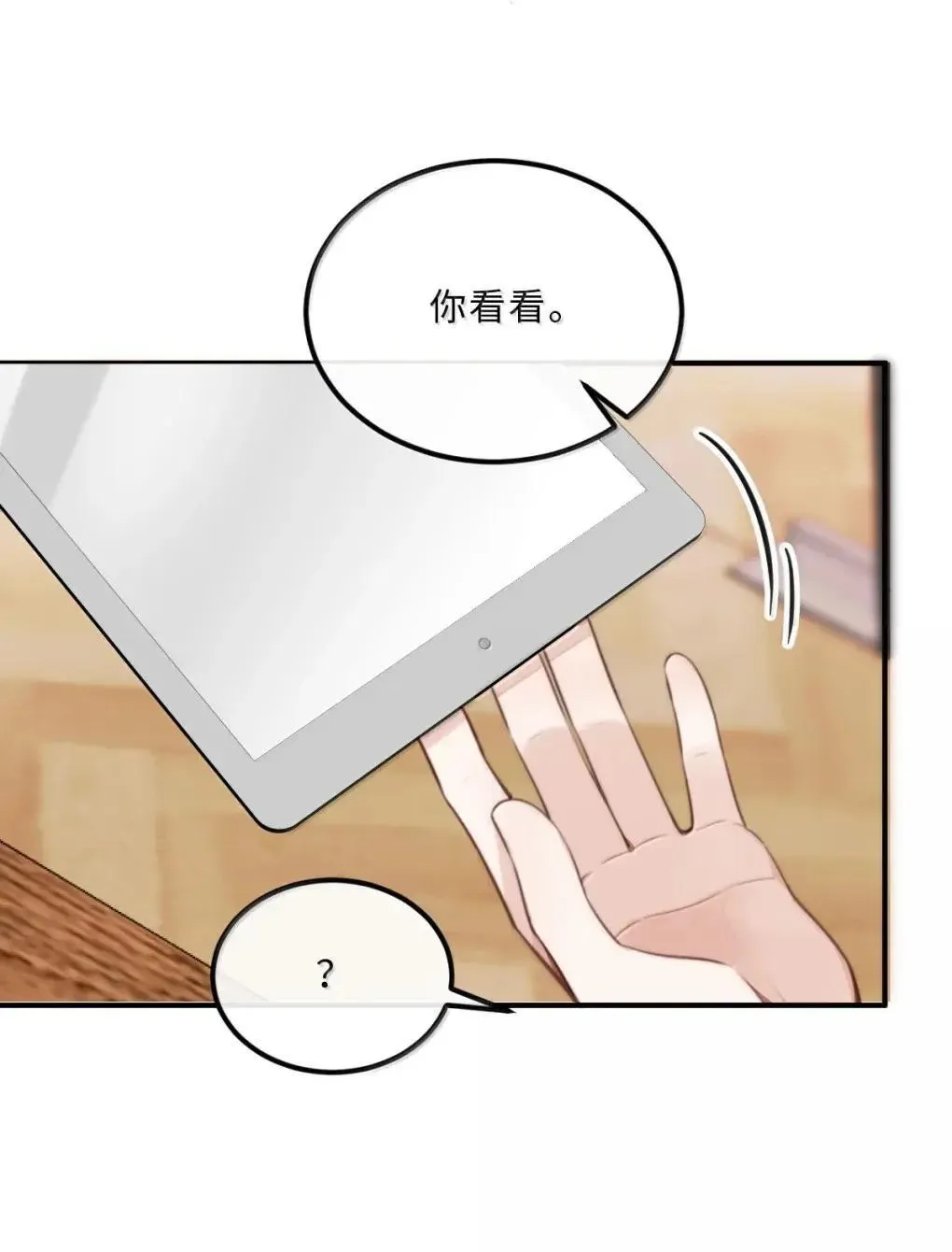 124 艺术家程锦 第24页