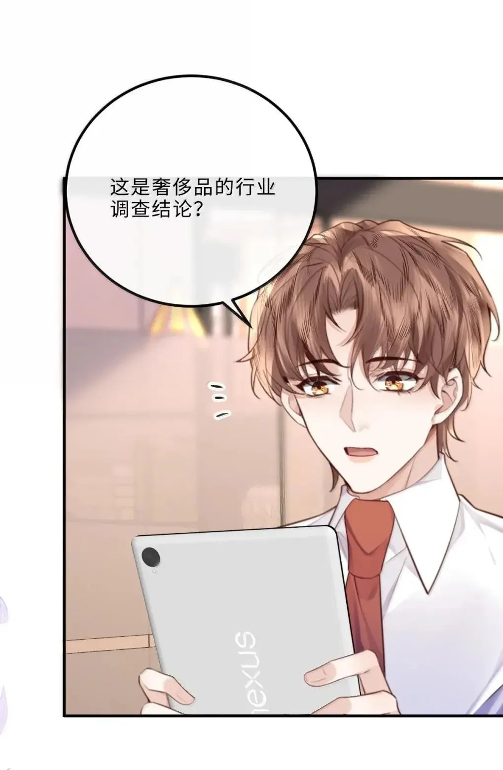 124 艺术家程锦 第25页