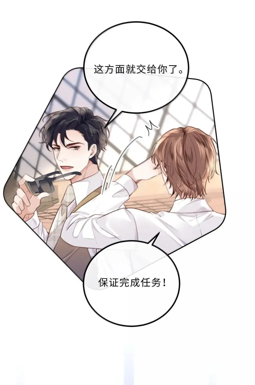 124 艺术家程锦 第30页