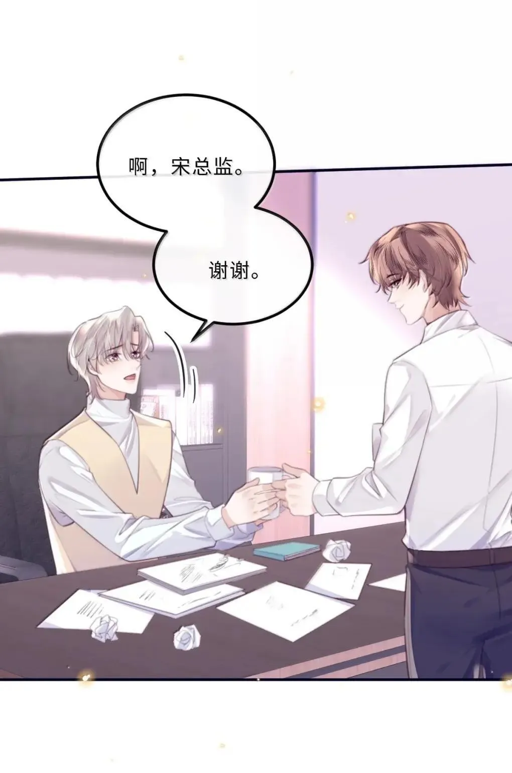 124 艺术家程锦 第33页