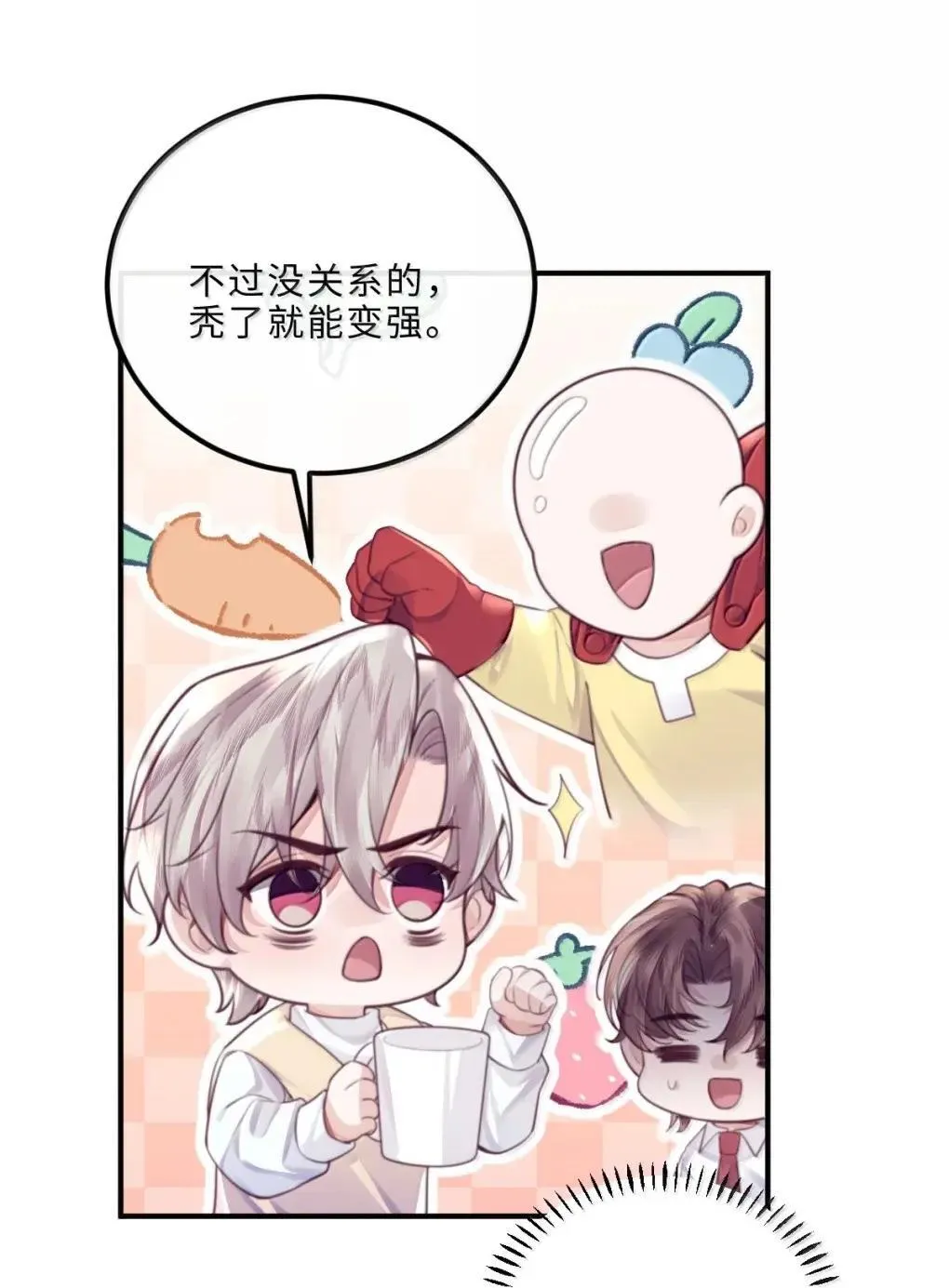 124 艺术家程锦 第34页