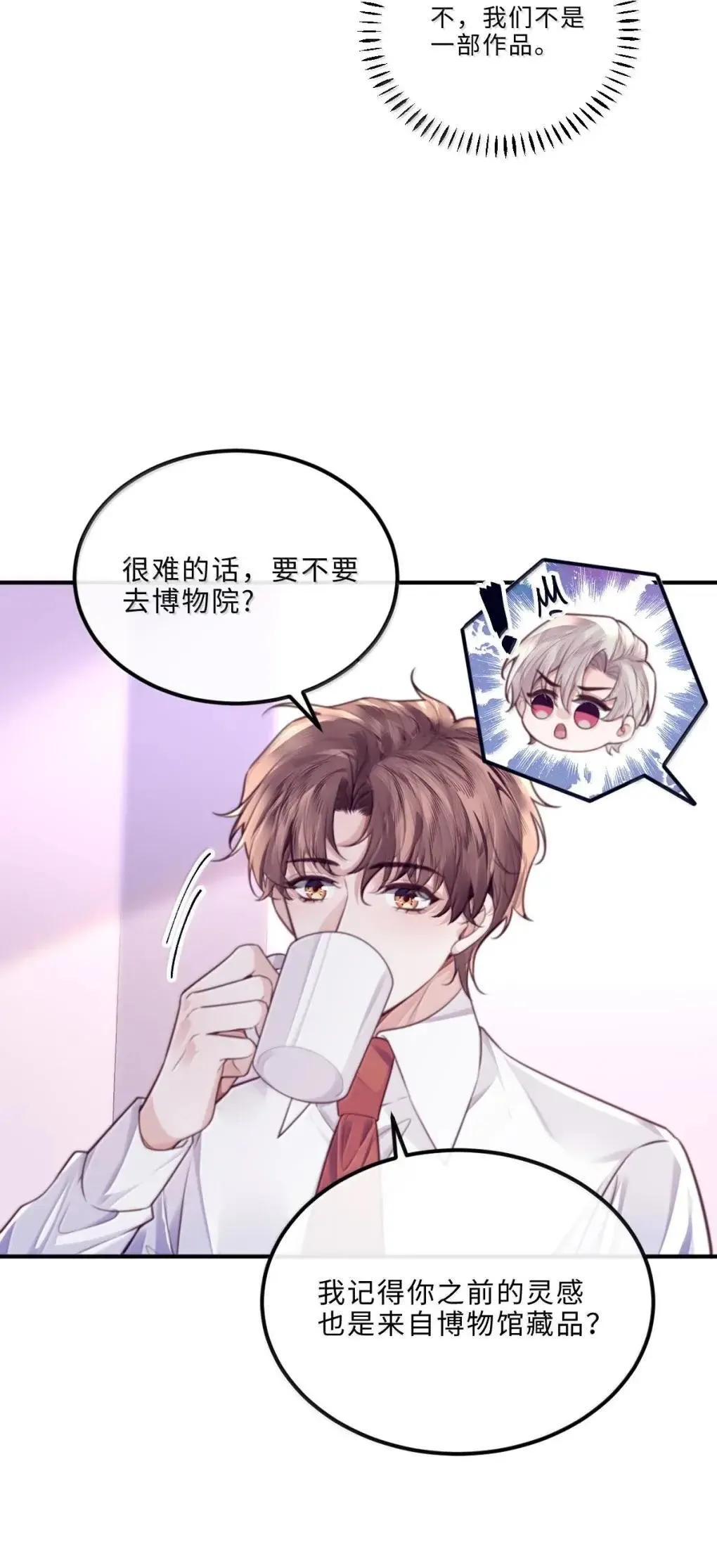 124 艺术家程锦 第35页