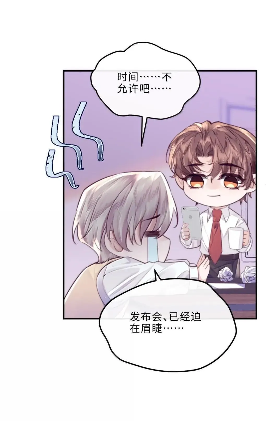 124 艺术家程锦 第36页