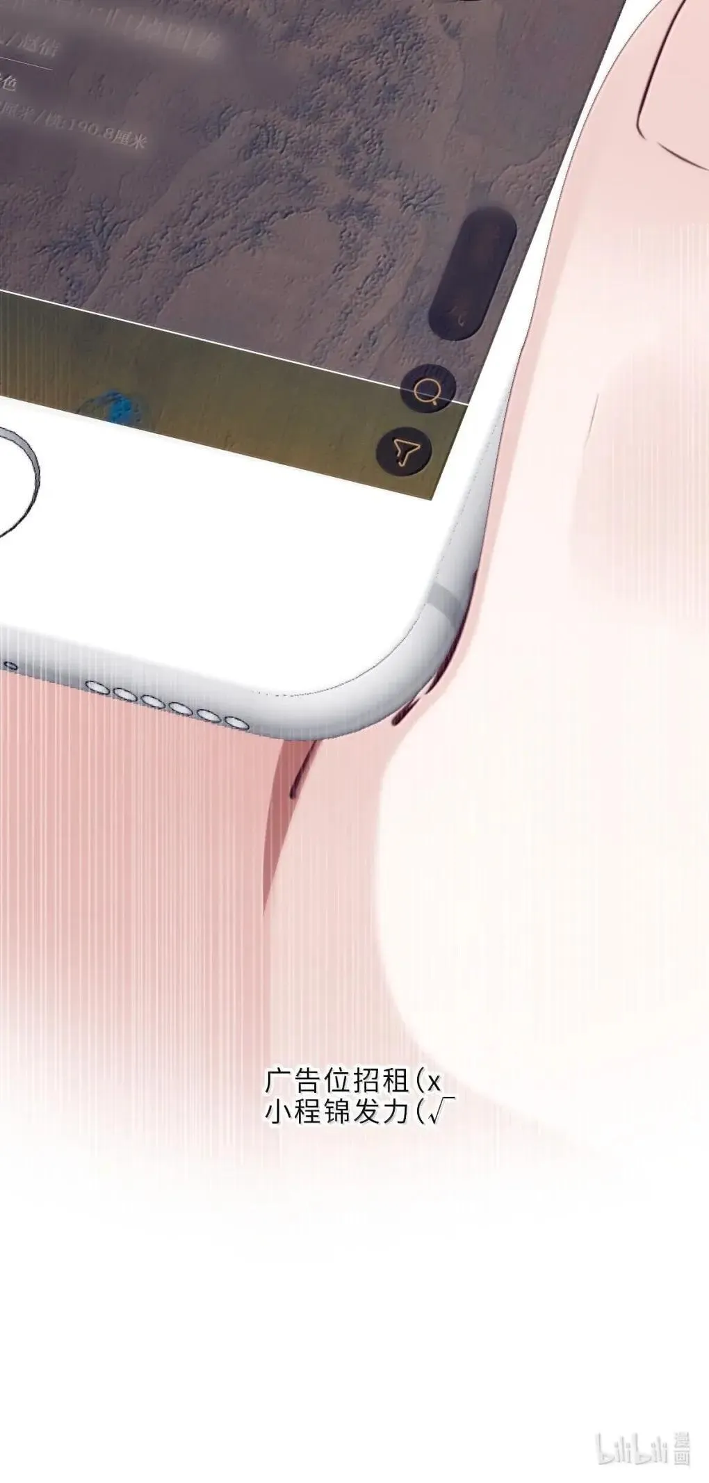 124 艺术家程锦 第41页