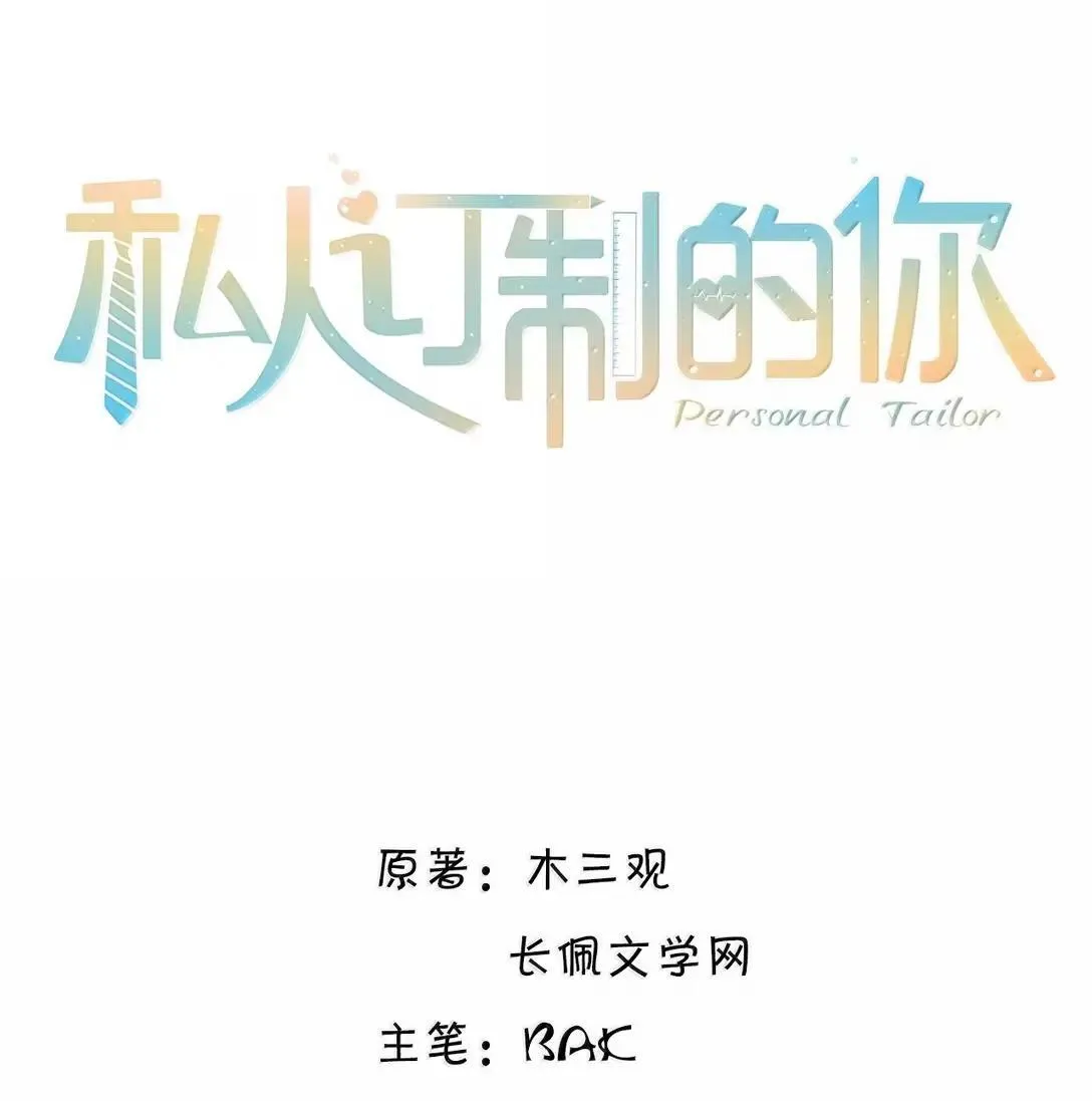 125 千里江山图 第1页