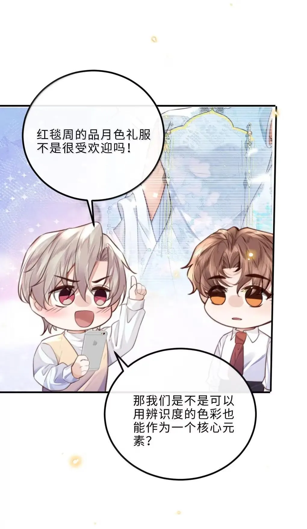 125 千里江山图 第5页
