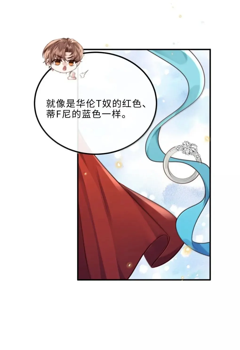 125 千里江山图 第6页