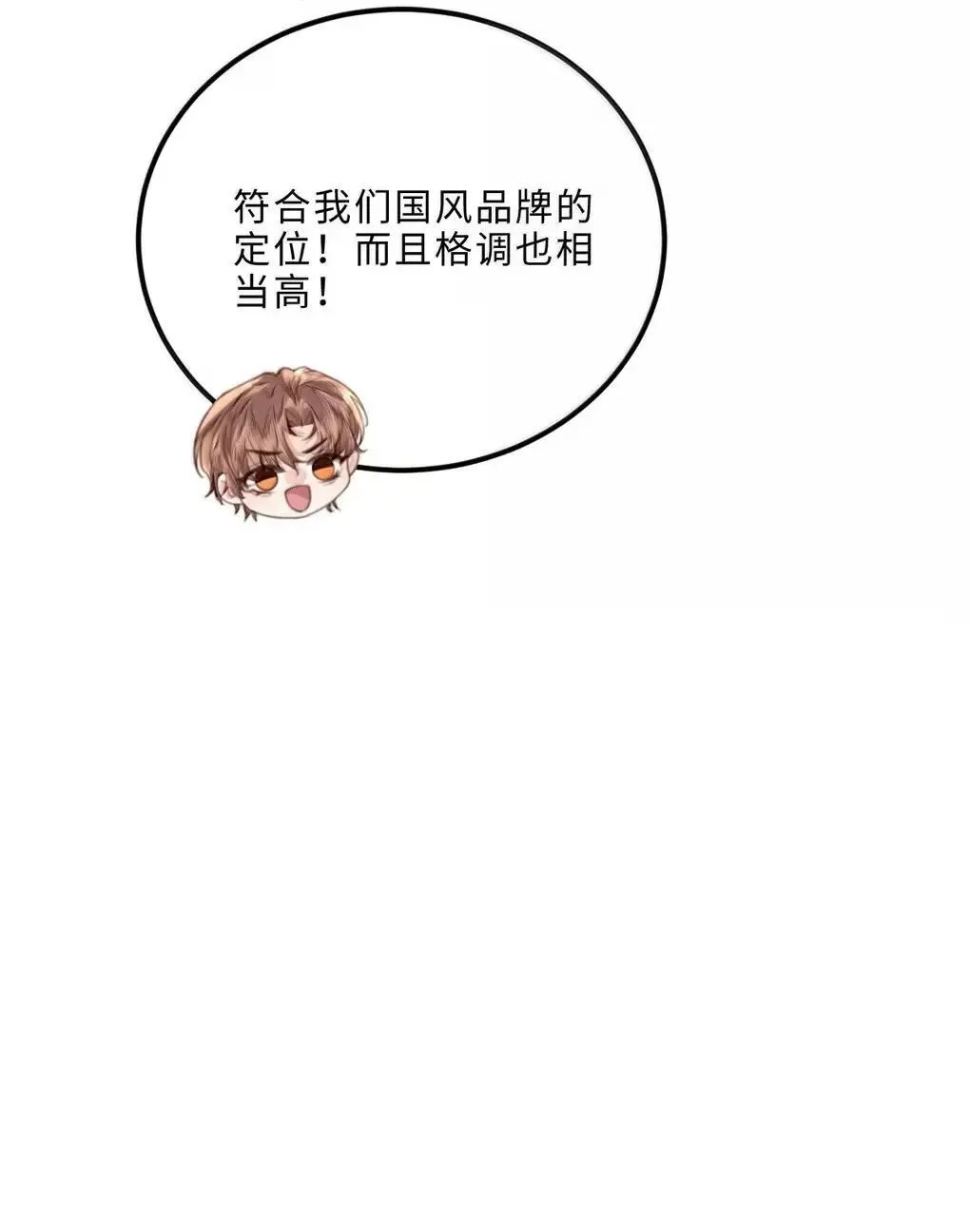125 千里江山图 第8页