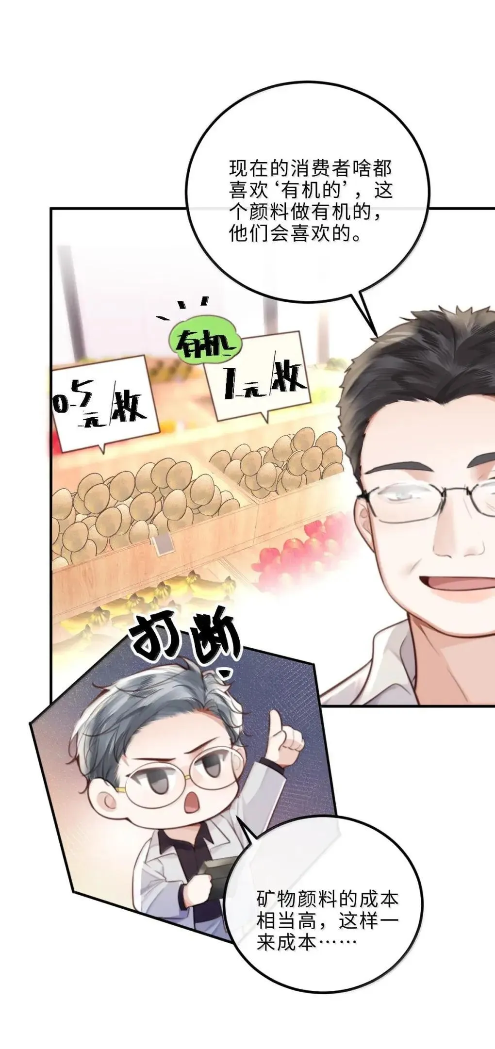 125 千里江山图 第12页