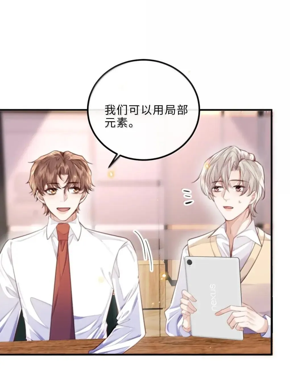 125 千里江山图 第15页