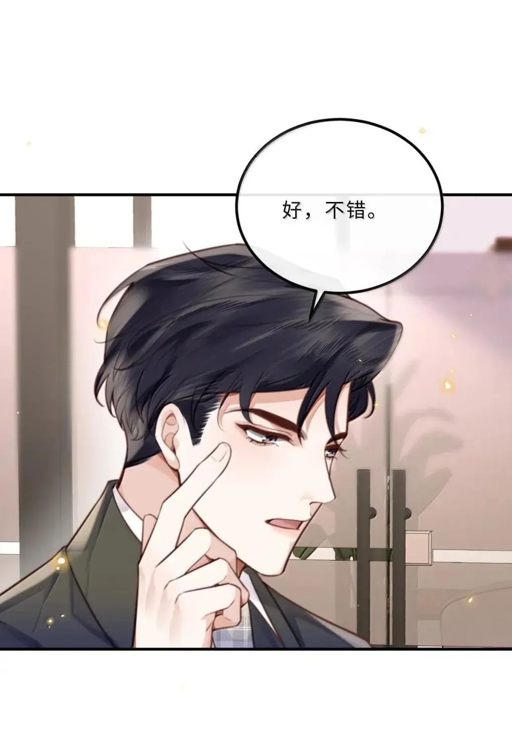 125 千里江山图 第17页