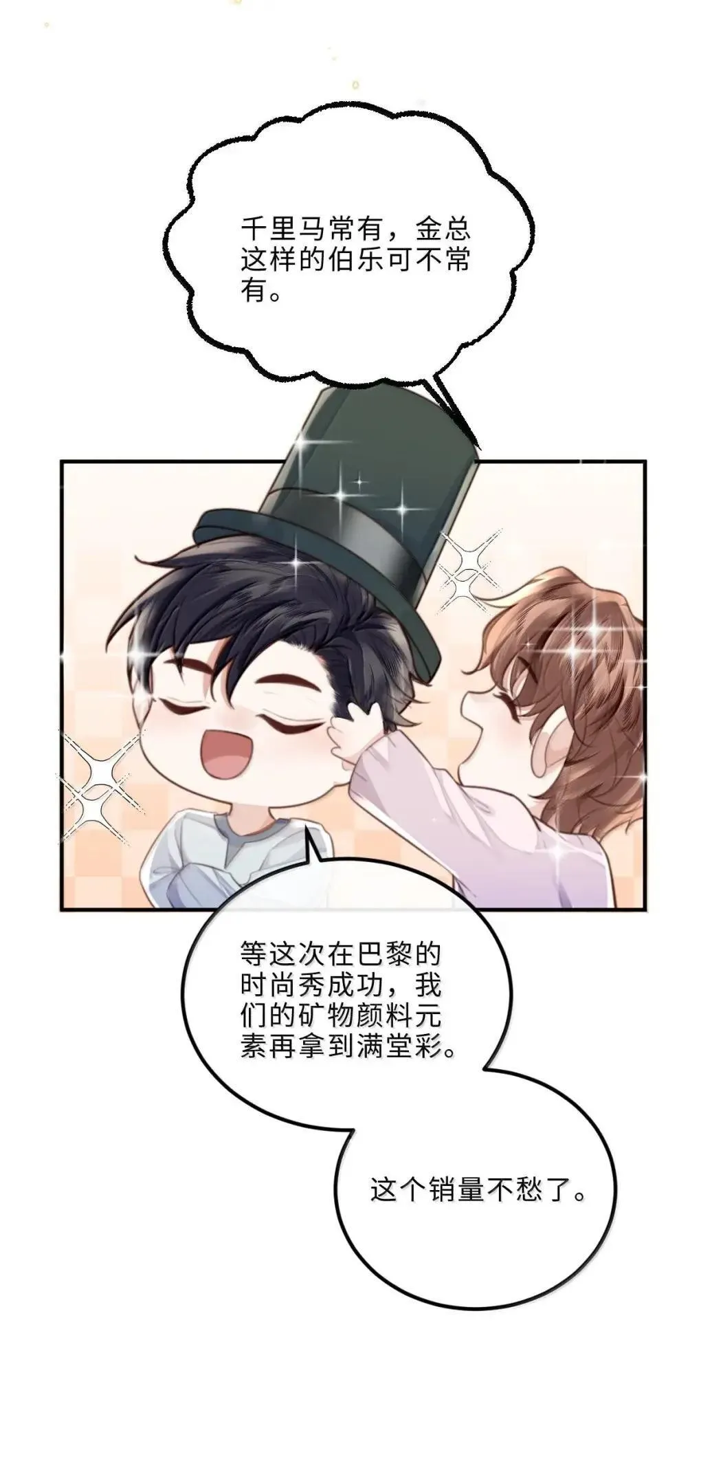 125 千里江山图 第27页