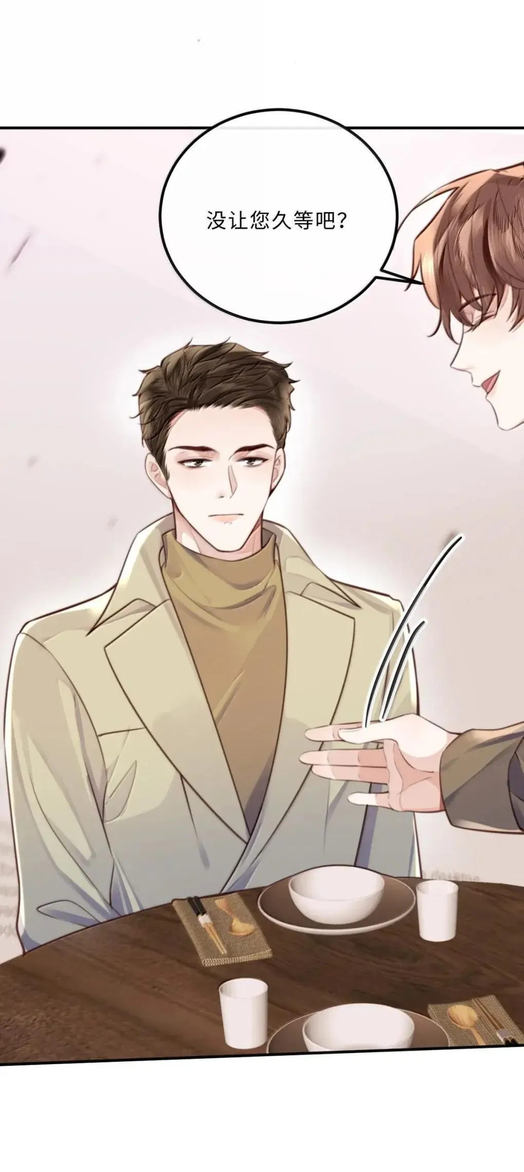 125 千里江山图 第38页
