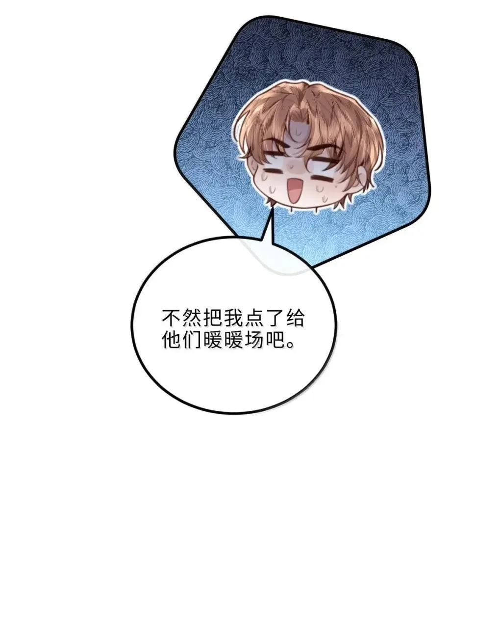 126 攒个大的 第5页