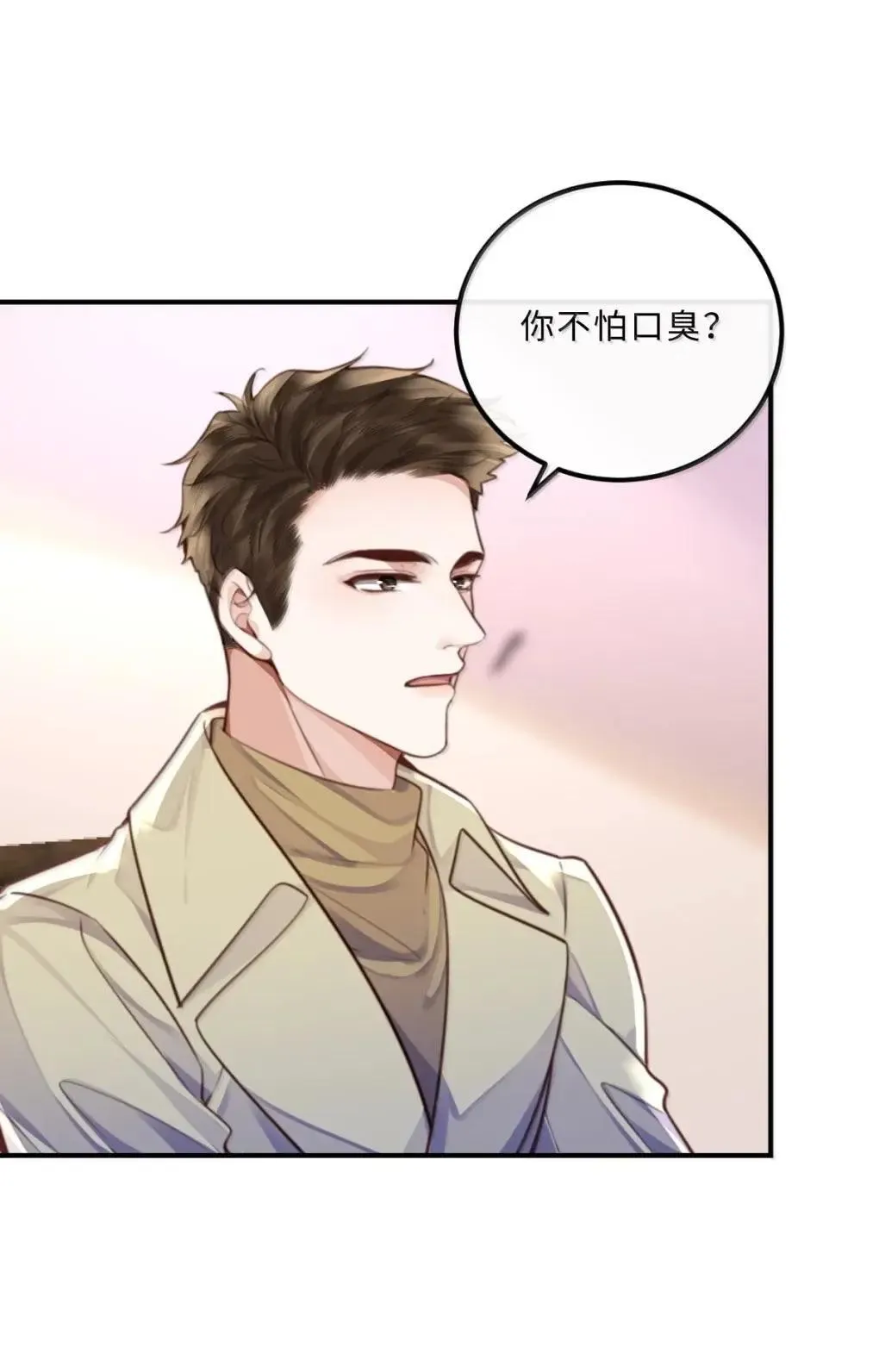 126 攒个大的 第13页