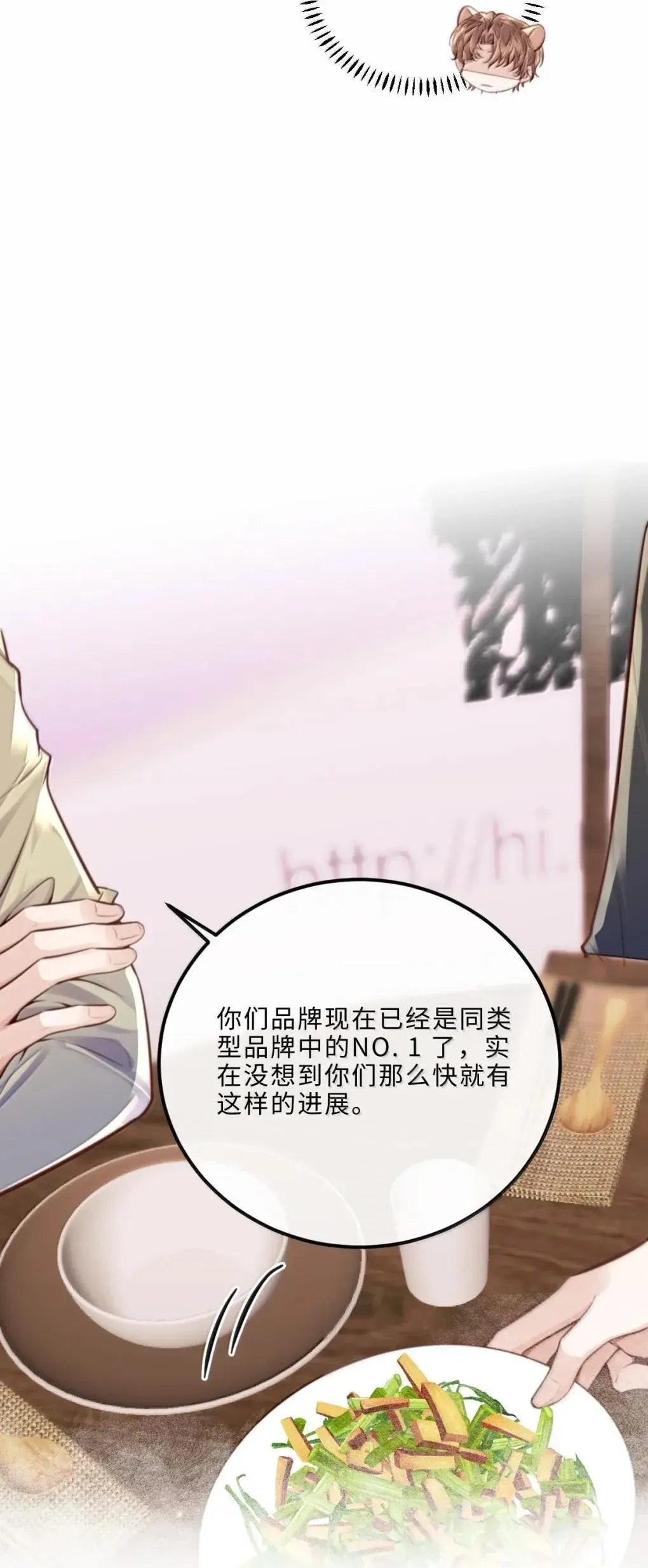 126 攒个大的 第15页