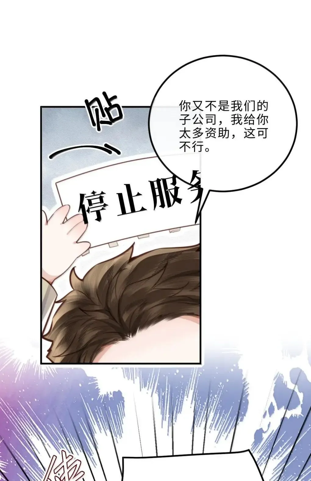 126 攒个大的 第22页