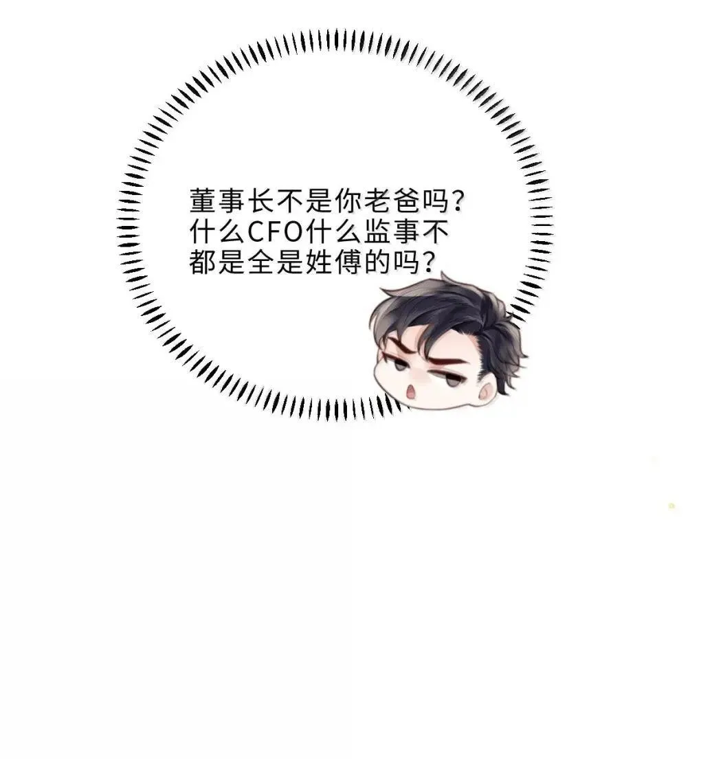 126 攒个大的 第25页
