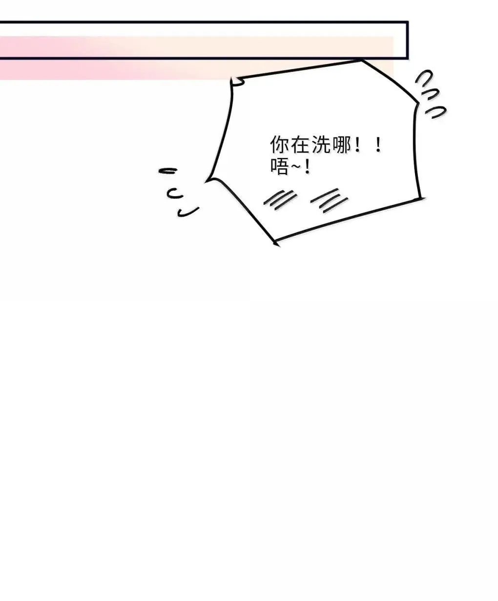 127 生日约会 第18页