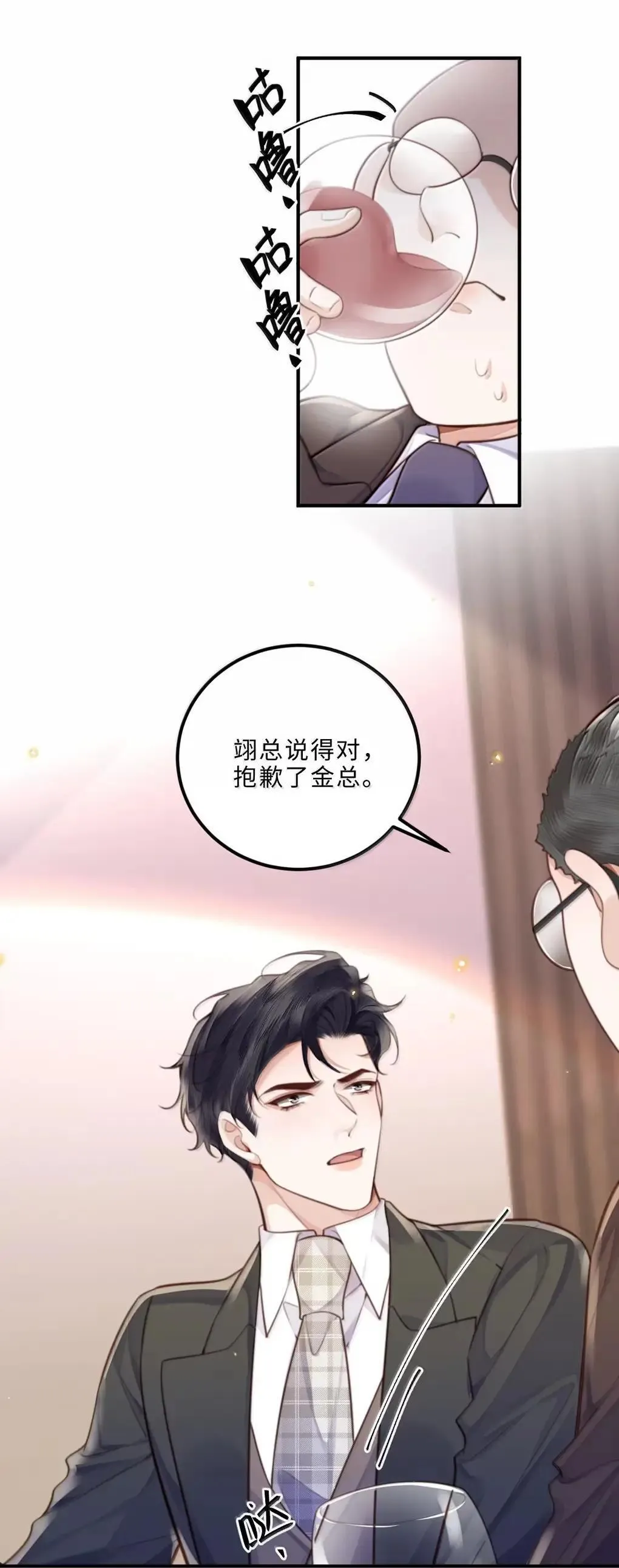 127 生日约会 第41页