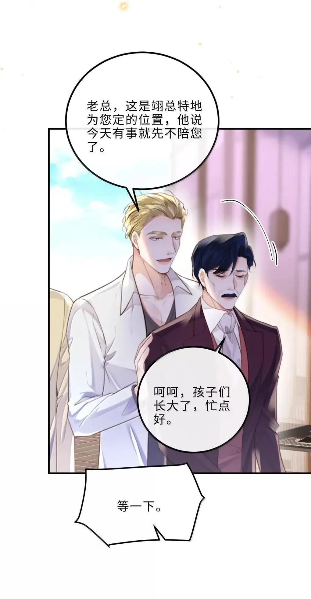 128 选择 第24页